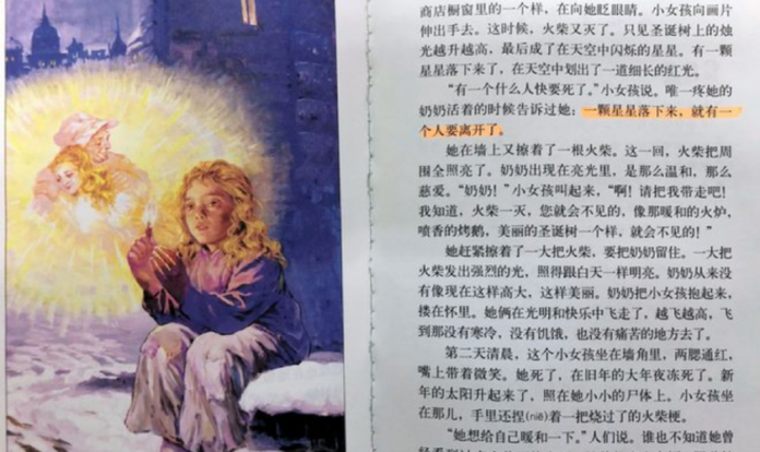 Trecho do clássico “A pequena vendedora de fósforos” com texto adulterado pelo Ministério da Educação chinês. (Foto: Reprodução/Asia News)