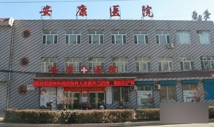 Os hospitais psiquiátricos de Ankang são administrados pelo Ministério da Segurança Pública. (Foto: Reprodução/Bitter Winter)