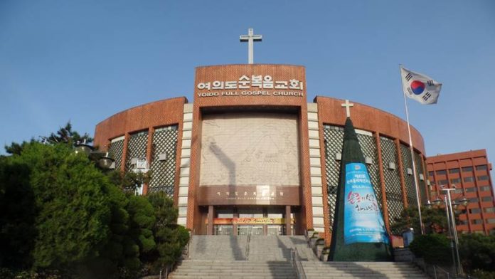 Igreja do Evangelho Pleno na Coreia do Sul, Seul (Foto:Reprodução)